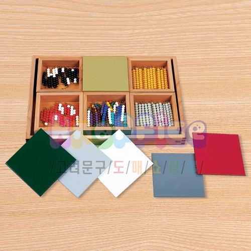 [몬테소리]소수뱀놀이