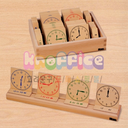 [몬테소리]시계B