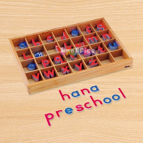 [몬테소리]영어 소문자 이동글자(자석) B