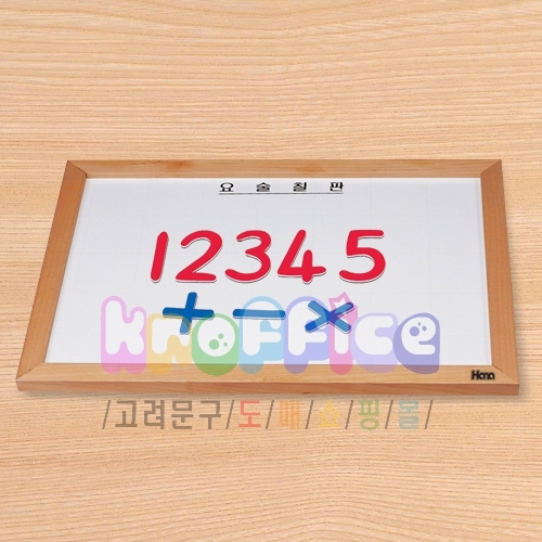 [몬테소리]요술칠판(자석용)