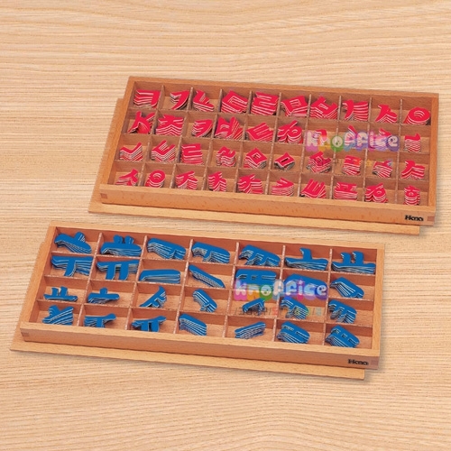 [몬테소리]자음.모음이동글자(자석)B