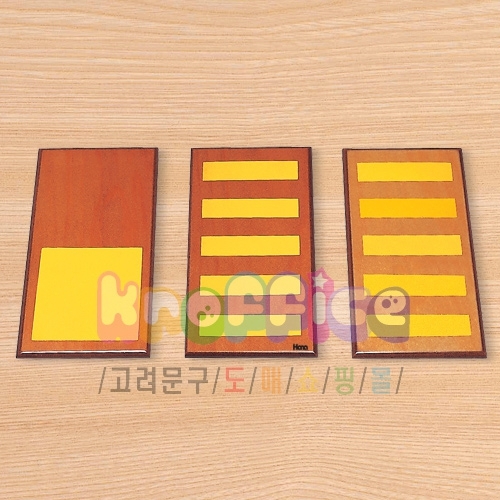 [몬테소리]촉각판 세트