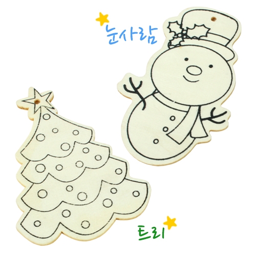 [만들기]크리스마스 우드모형 팬던트(모양선택)