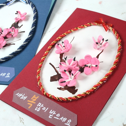 개구리왕눈이머리띠