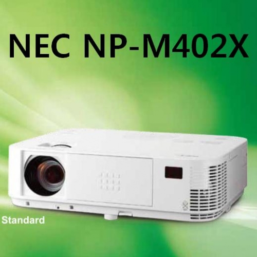  NEC NP-M402X/ 4000Ƚ XGA(1024X768)