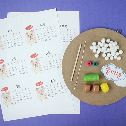 엄마양 아가양 달력(10set)