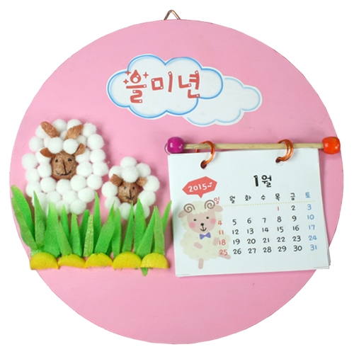 엄마양 아가양 달력(10set)