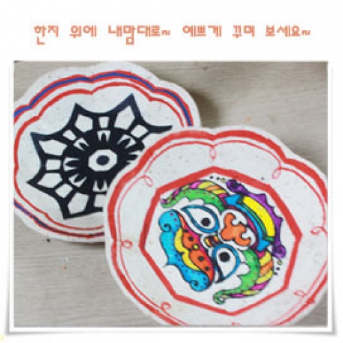 [종이공예]한지 팔각접시 만들기(10set)