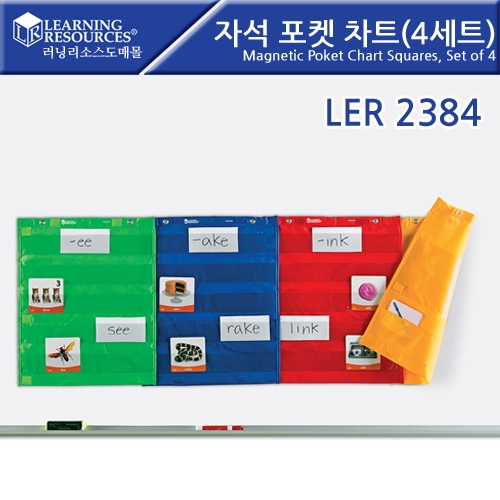 LER2384 ڼ  Ʈ(4Ʈ)