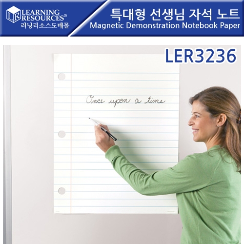 LER3236 Ư  ڼ Ʈ