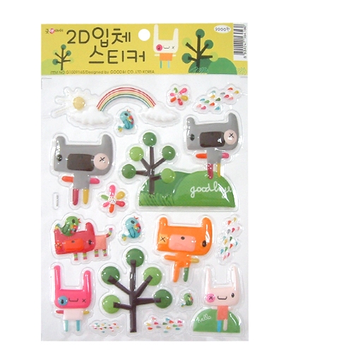 2D입체스티커