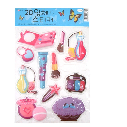2D입체스티커