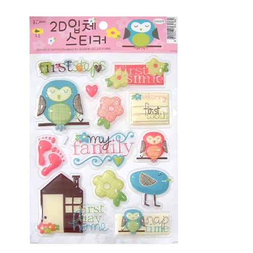 2D입체스티커