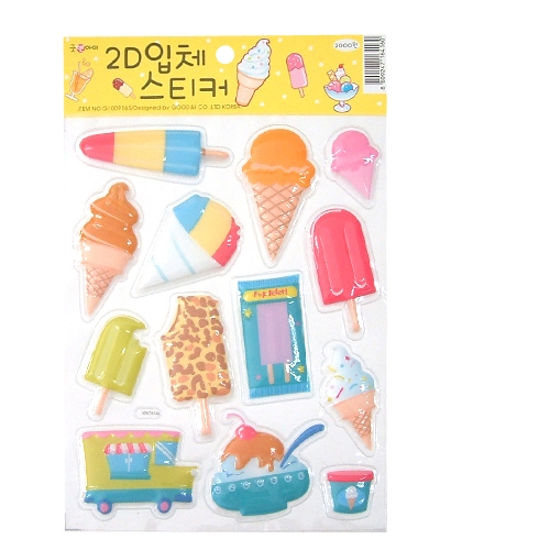2D입체스티커