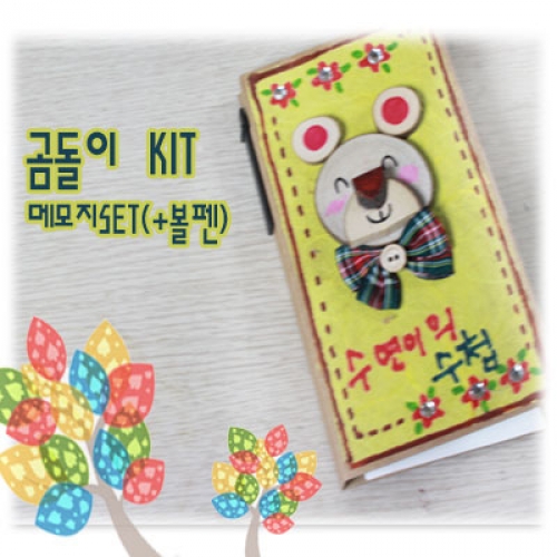 [] (޸set+)KIT (5set)