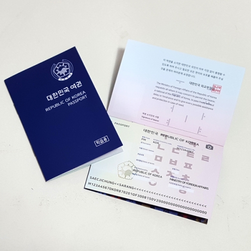 학습교재용 세계 여러나라 여권놀이