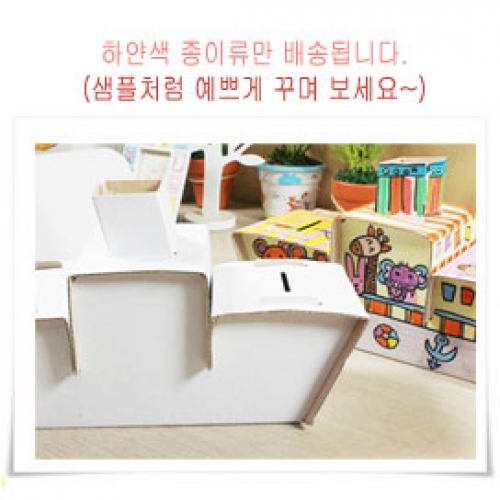 [반제품]종이 유람선B