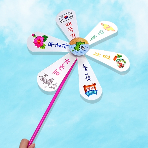 [탑키드] 반제품 육각 바람개비(32cm x 66cm)