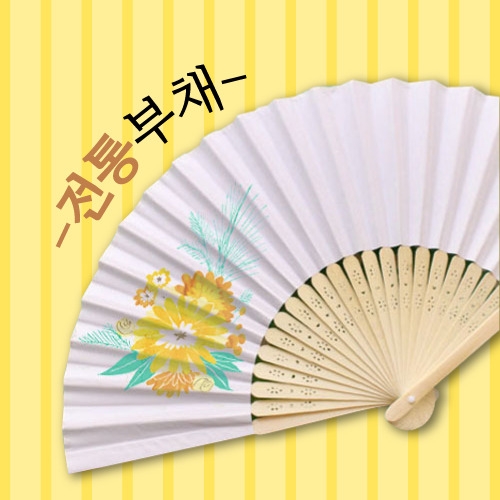 ä
