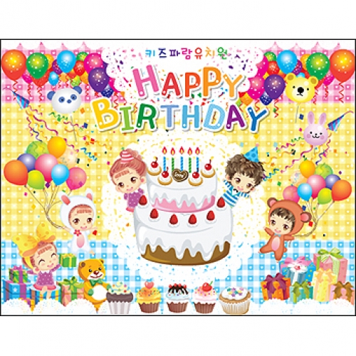 생일현수막017