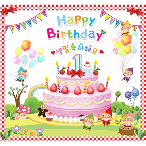 생일현수막033