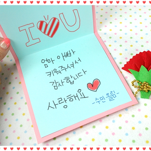 [만들기]도일리 카네이션 카드(10set)