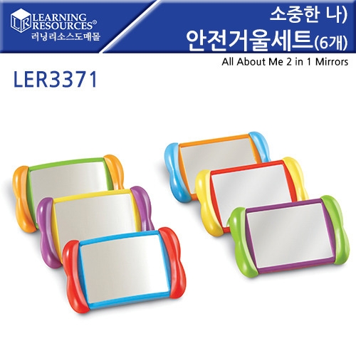 LER3371 ſ＼Ʈ(6)