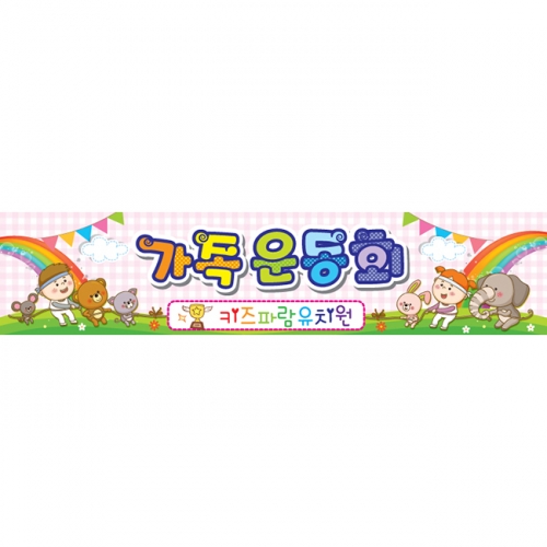 [ŰĶ] ȸ 006