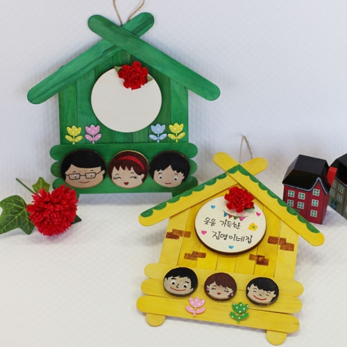 우드스틱 우리집 방문걸이(4개)