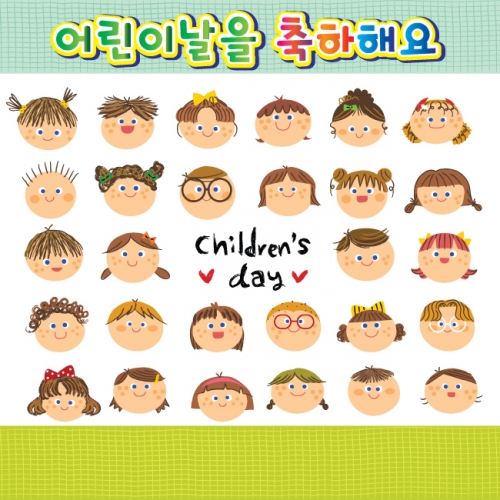[키즈파람] 어린이날현수막 012