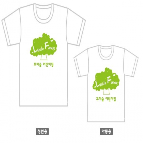 [꼬마숲 전용 상품] 교사용 반팔티 티셔츠 (흰색)