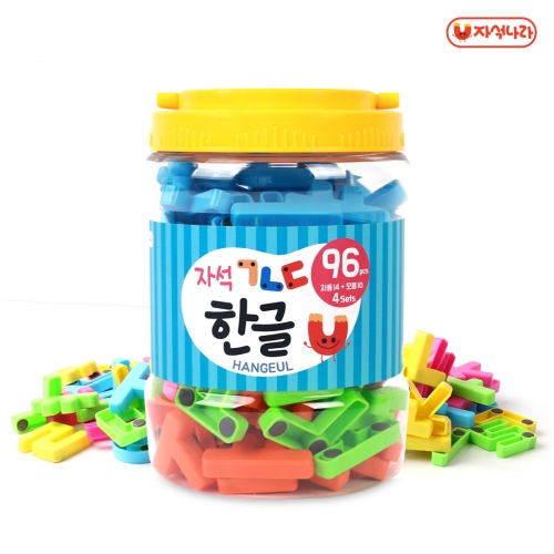 [자석나라] 자석글자 놀이통(택1) /한글/숫자/영어/알파벳(대문자)