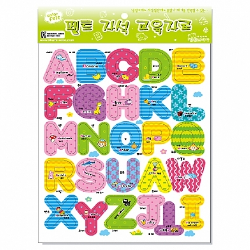 펠트자석교구 - 문자류(한글, 숫자, 영어)