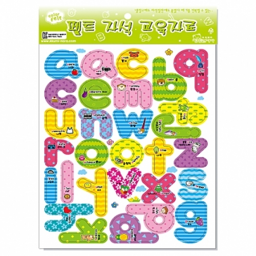 펠트자석교구 - 문자류(한글, 숫자, 영어)