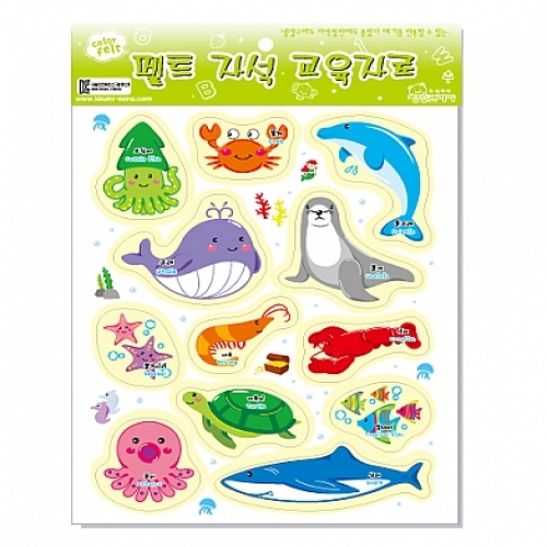 펠트자석교구-바다생물, 곤충, 야생동물,가축