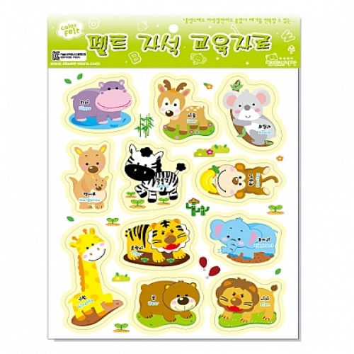 펠트자석교구-바다생물, 곤충, 야생동물,가축