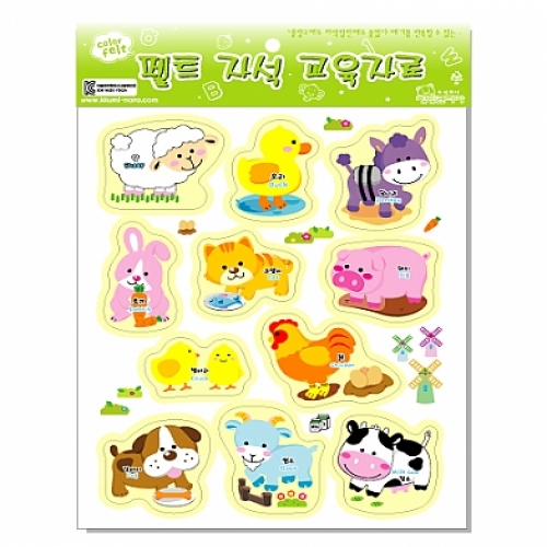 펠트자석교구-바다생물, 곤충, 야생동물,가축