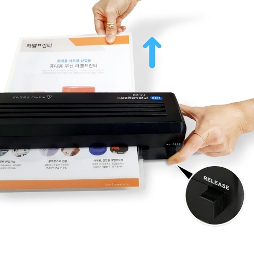 로드메일코리아 A3 코팅기 TLH-30M+A4 코팅지 100매 증정/2롤러,엄마표교구,용지걸림제거