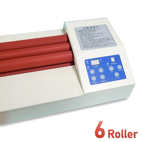 로드메일코리아 최고급형 6롤러 A3 국산 코팅기 PRIME 330D 코팅기계+A4 코팅지 100매