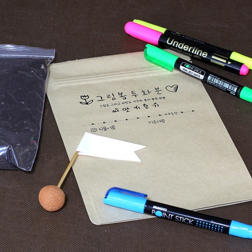 직접 꾸미는 그림봉투화분_스위트바질