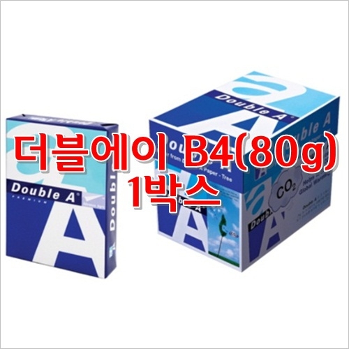 []DoubleA  B4 80g