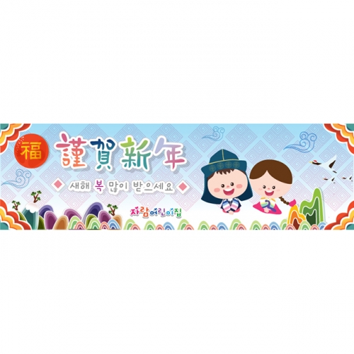 [Ű���Ķ�] ���������� 003