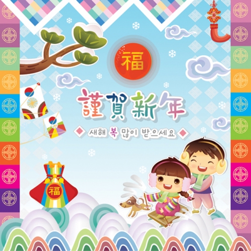 [Ű���Ķ�] ���������� 005