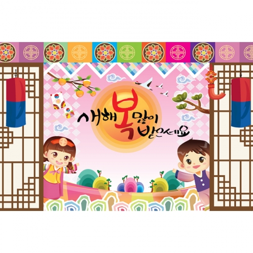 [키즈파람] 새해현수막 012
