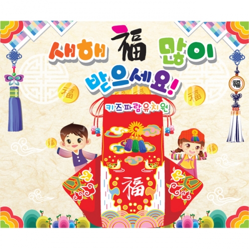 [Ű���Ķ�] ���������� 013