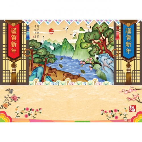 [키즈파람] 새해현수막 017