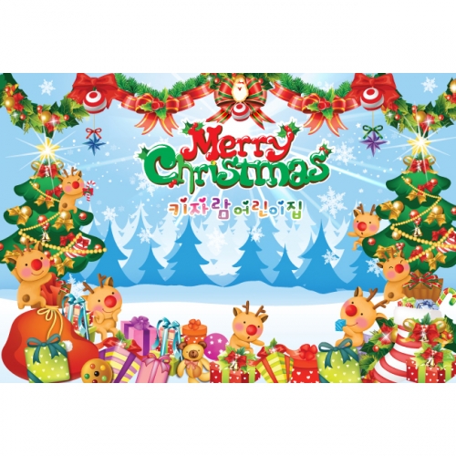 [키즈파람] 크리스마스현수막 032