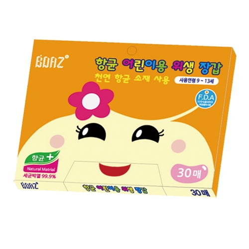 어린이 향균 위생장갑 30매/김장활동/간식만들기