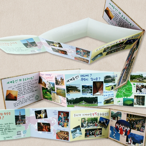 [탑키드] 북아트 세계문화유산 100배 즐기기