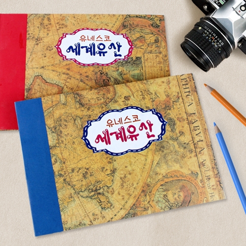 [탑키드] 북아트 세계문화유산 100배 즐기기